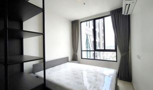 1 Bedroom Condo for sale in Chantharakasem, Bangkok Nue Noble Ratchada-Lat Phrao