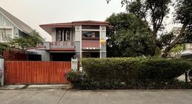 Доступные квартиры в Home Place Rangsit