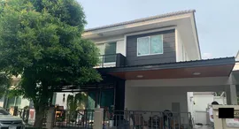 Доступные квартиры в Perfect Park Bang Bua Thong