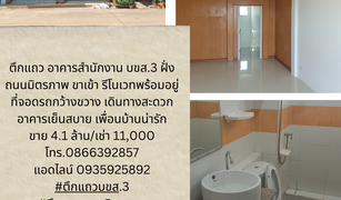 2 Schlafzimmern Büro zu verkaufen in Mueang Kao, Khon Kaen 