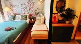 Available Units at La Habana 