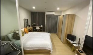 ขายคอนโด 1 ห้องนอน ใน หัวหมาก, กรุงเทพมหานคร ศุภาลัย เวอเรนด้า รามคําแหง