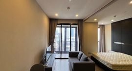 Доступные квартиры в Ashton Asoke