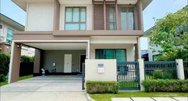 Available Units at บุราสิริ กรุงเทพ กรีฑา