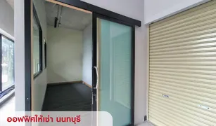 N/A Office for sale in Tha Sai, Nonthaburi 