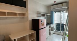 Доступные квартиры в Aspire Sathorn-Thapra