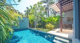 Доступные квартиры в ONYX Villa at Saiyuan Estate Rawai