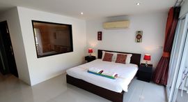 Available Units at Ocean View Treasure Hotel and Residence