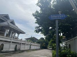  Land for sale at Baan Sinpatthanathanee, Thawi Watthana, Thawi Watthana, Bangkok