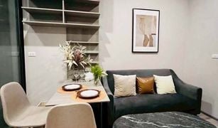 1 Schlafzimmer Wohnung zu verkaufen in Sena Nikhom, Bangkok KnightsBridge Kaset - Society