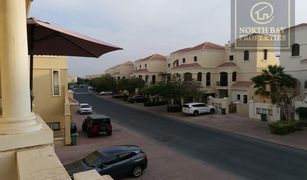 2 Schlafzimmern Villa zu verkaufen in Royal Breeze, Ras Al-Khaimah Royal Breeze Townhouses