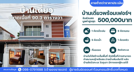 Available Units at Phanason Villa (Borae)