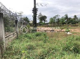  Land for sale in Cambodia, Otdam Soriya, Tram Kak, Takeo, Cambodia