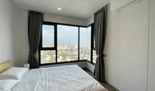 1 Bedroom Condo for sale in Chomphon, Bangkok Life Ladprao Valley