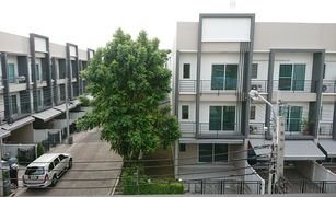 曼谷 Suan Luang Baan Klang Muang Sukhumvit - Onnut 3 卧室 联排别墅 售 