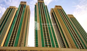 1 Bedroom Apartment for sale in Marina Square, Abu Dhabi Marina Heights 2