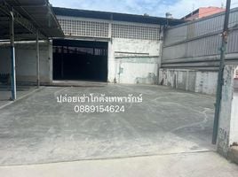 Студия Склад for rent in Таиланд, Thepharak, Mueang Samut Prakan, Самутпракан, Таиланд