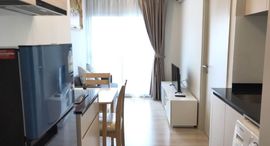 Available Units at Noble Revolve Ratchada