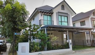 北榄府 Bang Sao Thong Modi Villa Bangna 3 卧室 屋 售 