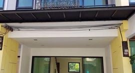 Available Units at Promt Business Home