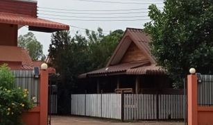 Земельный участок, N/A на продажу в Chiang Khruea, Sakon Nakhon 