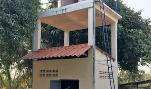 4 Schlafzimmern Haus zu verkaufen in Rang Ka Yai, Nakhon Ratchasima 
