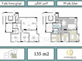 3 Bedroom Apartment for sale at Concrete, Hadayek October, 6 October City