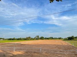  Grundstück zu verkaufen in Nong Khae, Saraburi, Nong Khaem