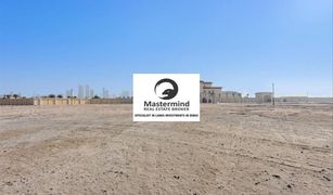 Al Mamzar, दुबई Al Mamzar में N/A भूमि बिक्री के लिए