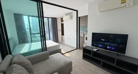 Verfügbare Objekte im Serio Sukhumvit 50