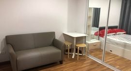 Доступные квартиры в Regent Home Sukhumvit 81