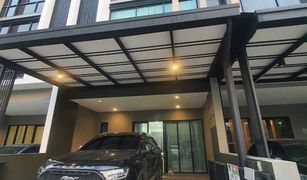N/A Office for sale in Lat Phrao, Bangkok PREMIUM PLACE KASET – NAWAMIN