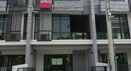 Доступные квартиры в Plex Bangna