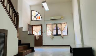 3 chambres Maison de ville a vendre à Khan Na Yao, Bangkok Baan Kesara Classic Home