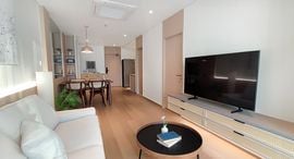 Le Luk Condominium 在售单元