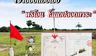 N/A Terrain a vendre à Nong Pradu, Kanchanaburi 