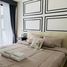 1 Schlafzimmer Appartement zu vermieten im Metro Sky Ratchada, Din Daeng, Din Daeng