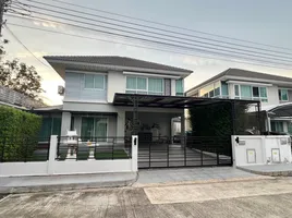 4 спален Дом на продажу в Perfect Place Ratchaphruek, Sai Ma, Mueang Nonthaburi, Нонтабури