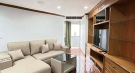 Available Units at วิทยุ คอมเพล็กซ์