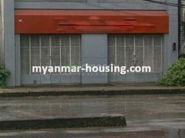 2 Schlafzimmer Haus zu verkaufen in Western District (Downtown), Yangon, Kamaryut