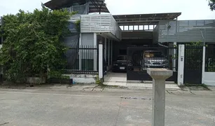 Дом, 3 спальни на продажу в Nai Mueang, Накхон Ратчасима 