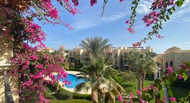 Available Units at Veranda Sahl Hasheesh Resort