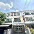 4 спален Таунхаус в аренду в Baan Klang Muang Urbanion Rama 9 - Ladprao, Wang Thonglang
