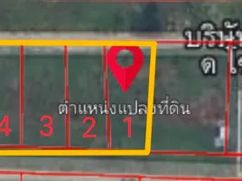  Земельный участок for sale in Патумтани, Bueng Kho Hai, Lam Luk Ka, Патумтани