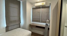 Доступные квартиры в U Delight@Talat Phlu Station