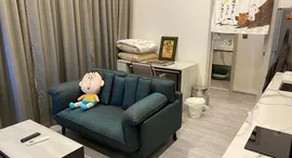 ยูนิตที่เหลืออยู่ในโครงการ เดอะ ไลน์ สุขุมวิท 101