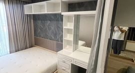 Verfügbare Objekte im Regent Home Bangson 28