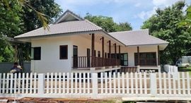 Available Units at Baan Kaew Sa
