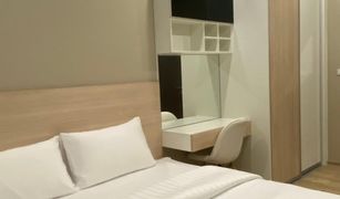 ขายคอนโด 1 ห้องนอน ใน คลองเตย, กรุงเทพมหานคร Quartz Residence