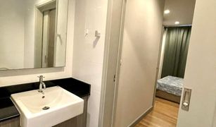 1 Bedroom Condo for sale in Chomphon, Bangkok Chapter One Midtown Ladprao 24